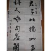 何家英 - 34 X 136 X 2 
